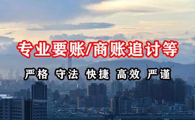 颍上收债公司